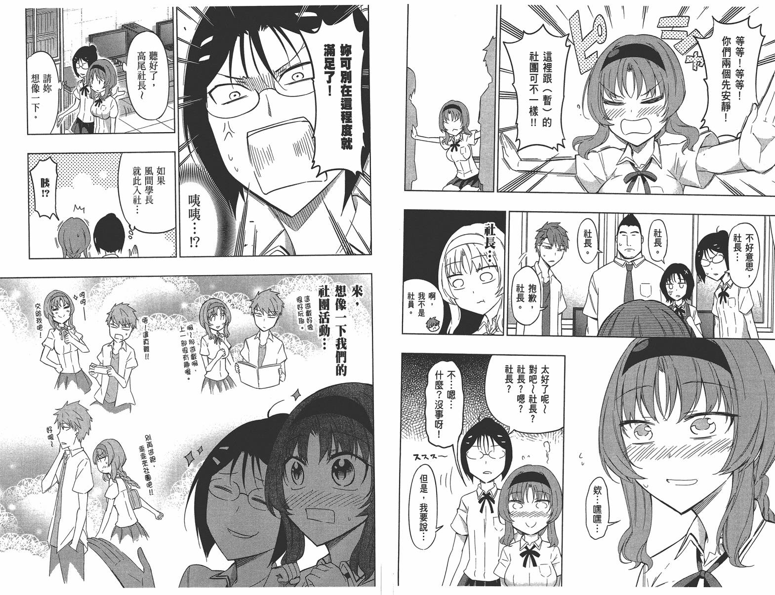 第 32 页