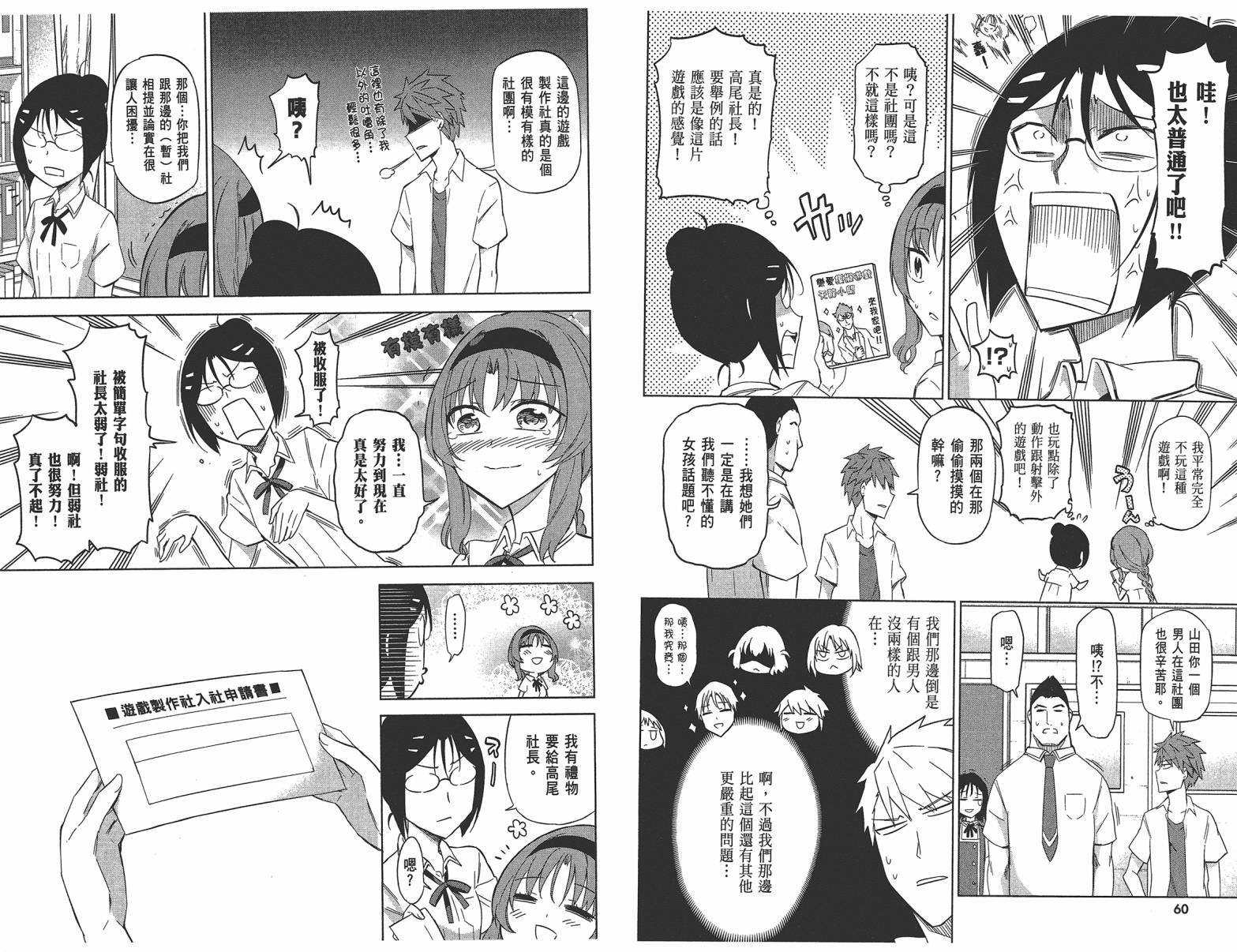 第 33 页