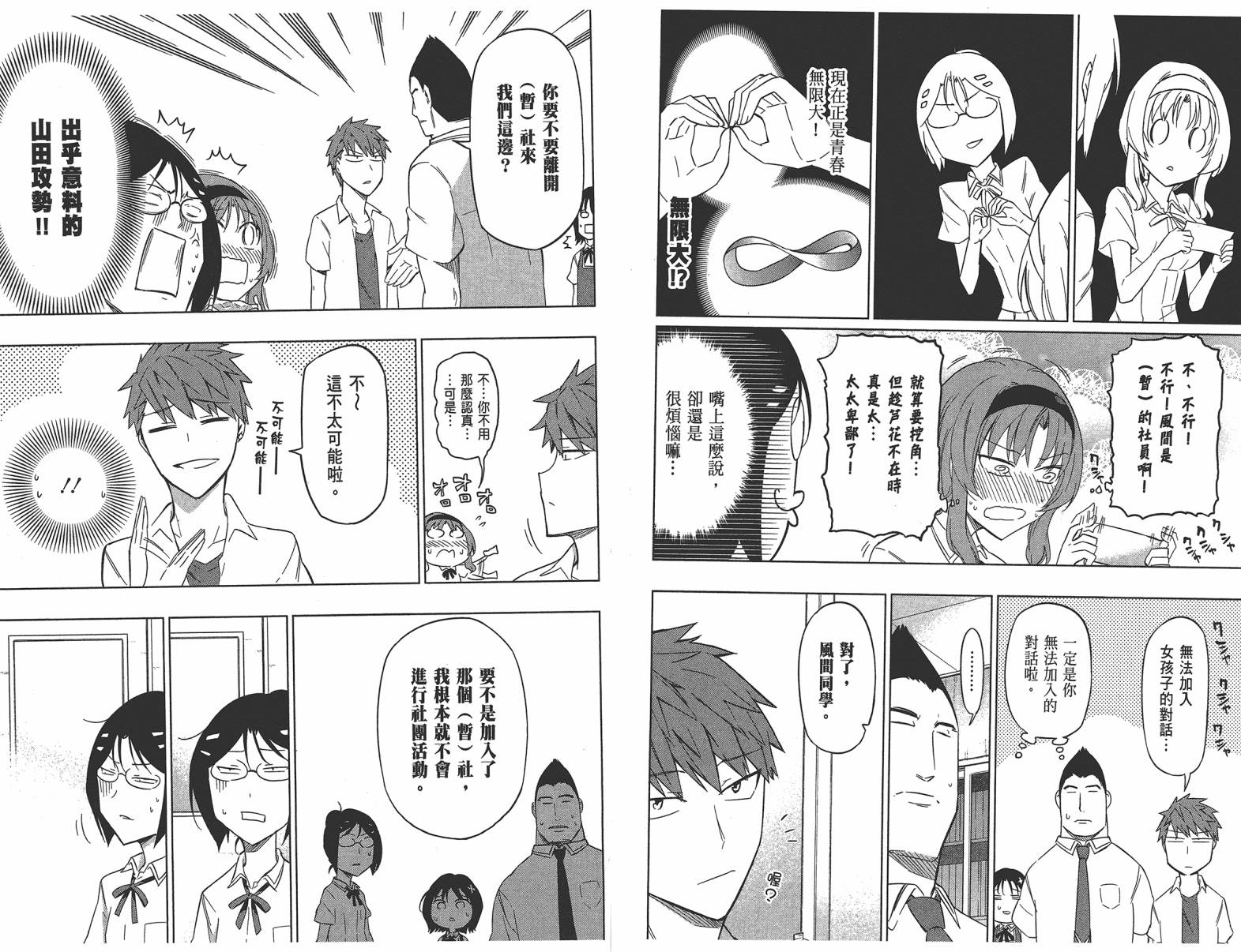 第 34 页