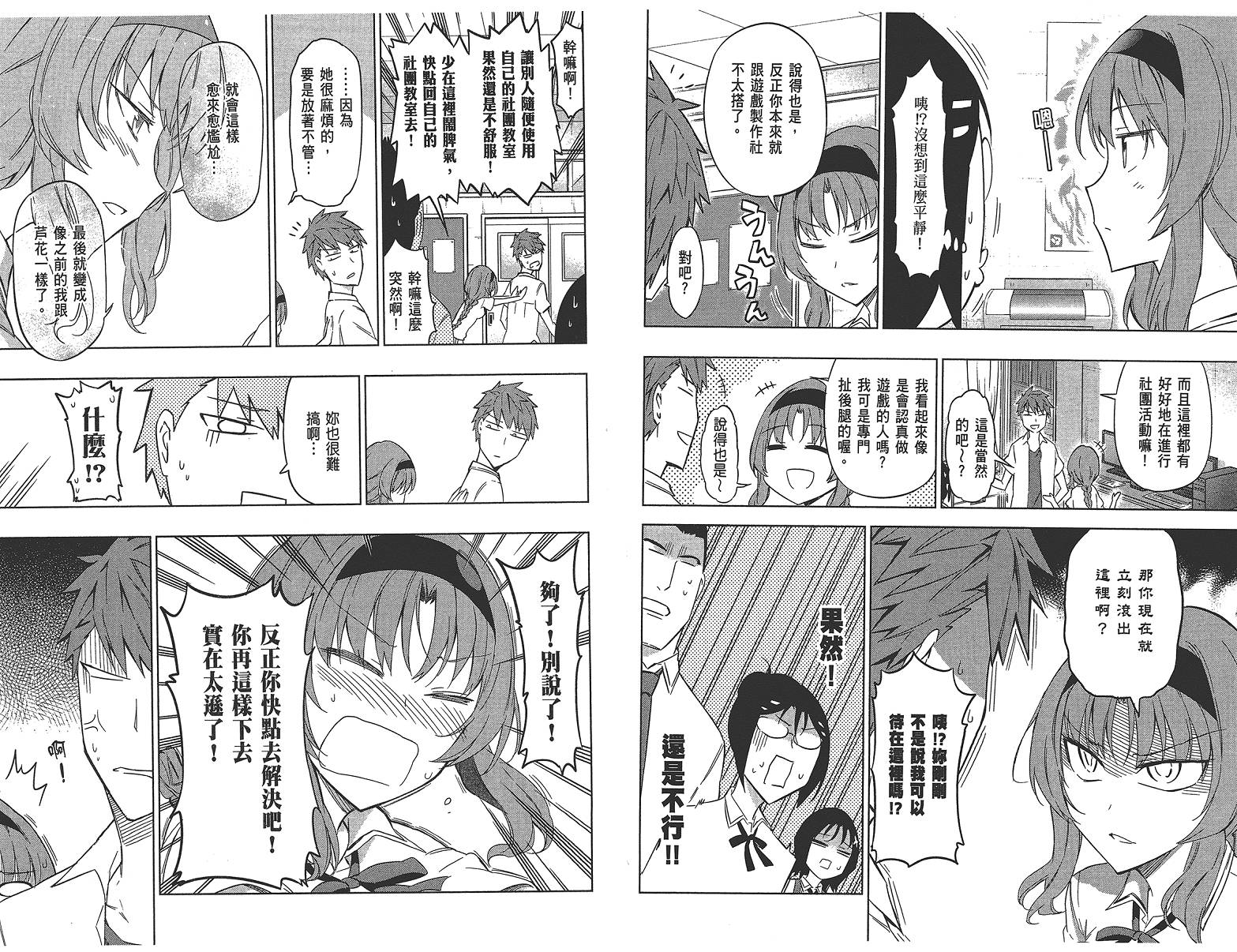 第 35 页