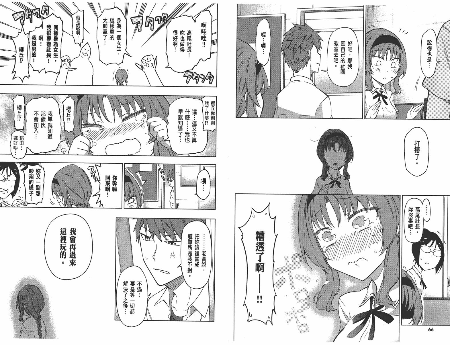 第 36 页