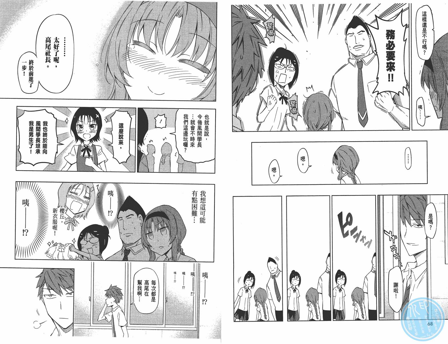 第 37 页