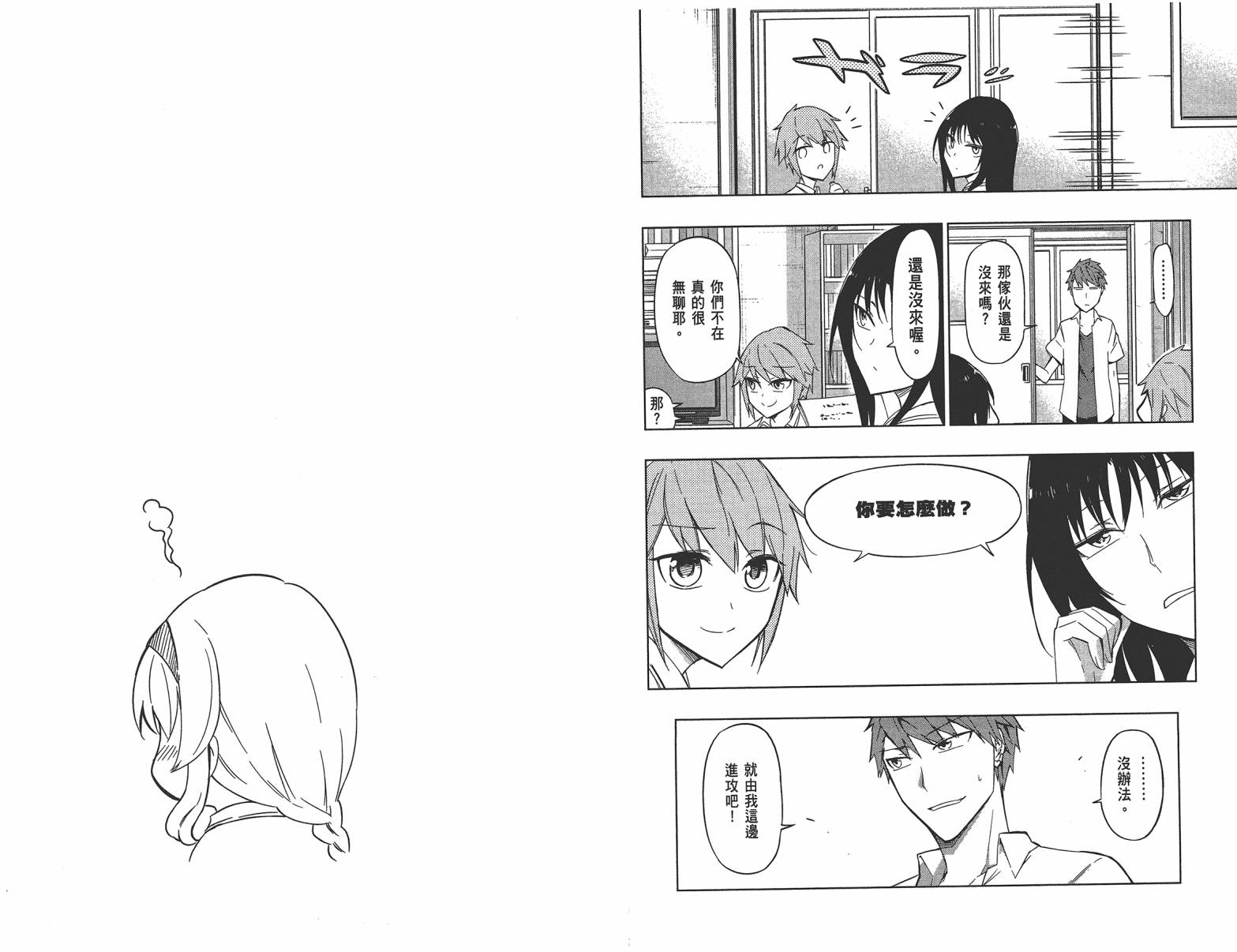 第 38 页