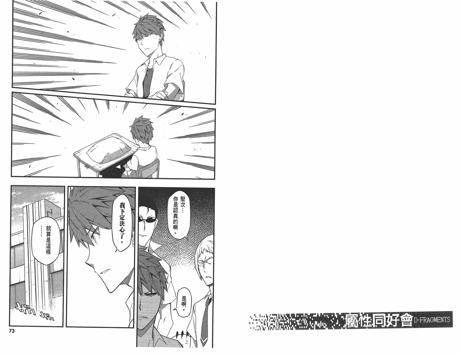 第 39 页