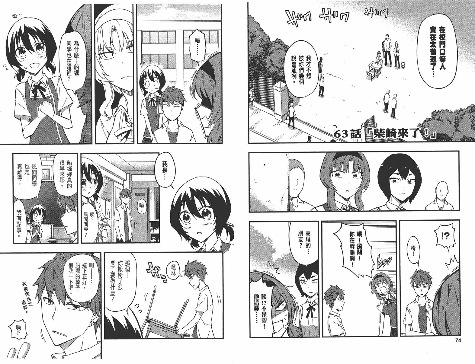 第 40 页