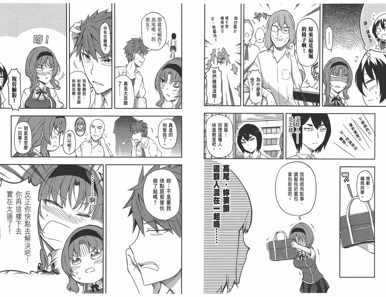 第 41 页