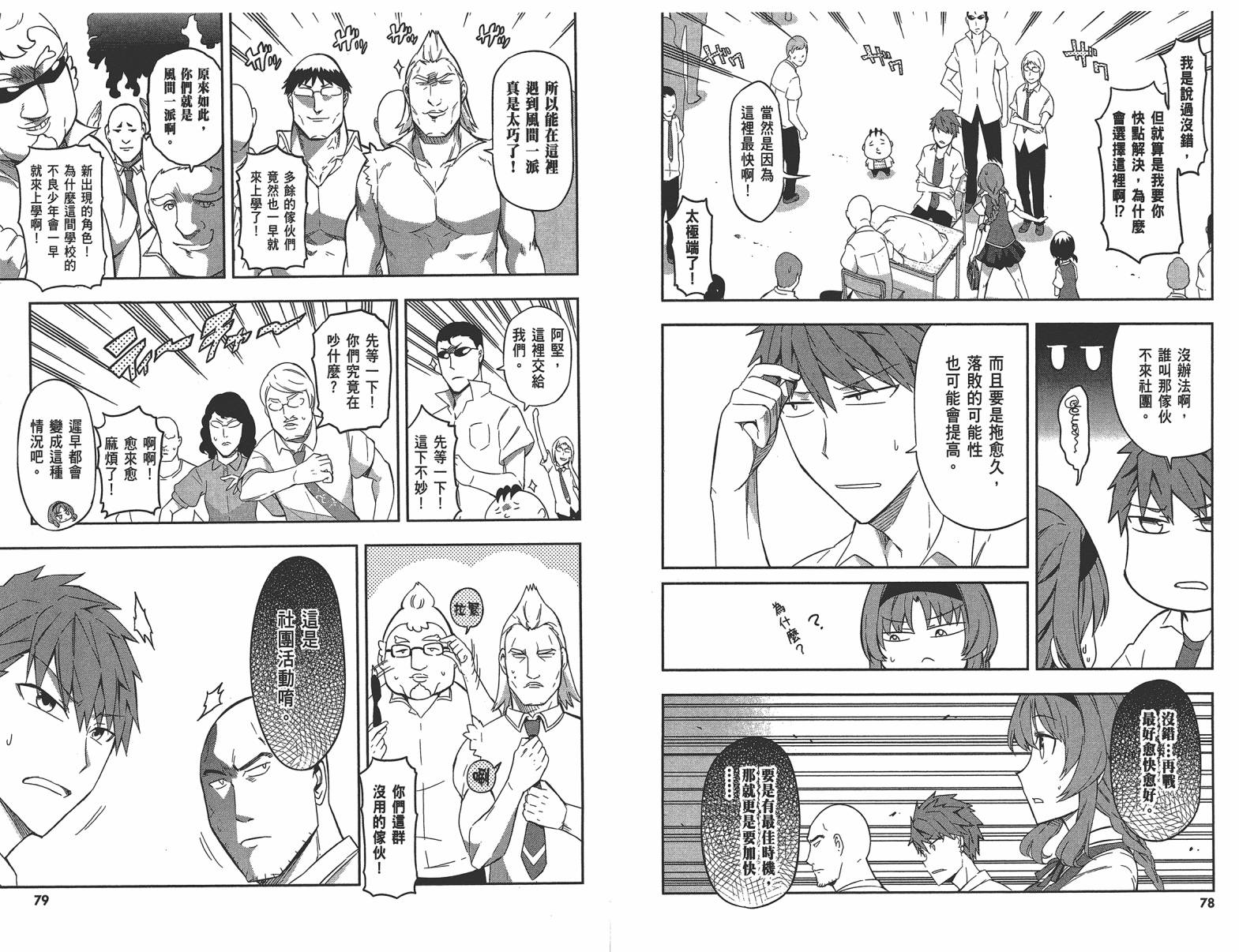 第 42 页