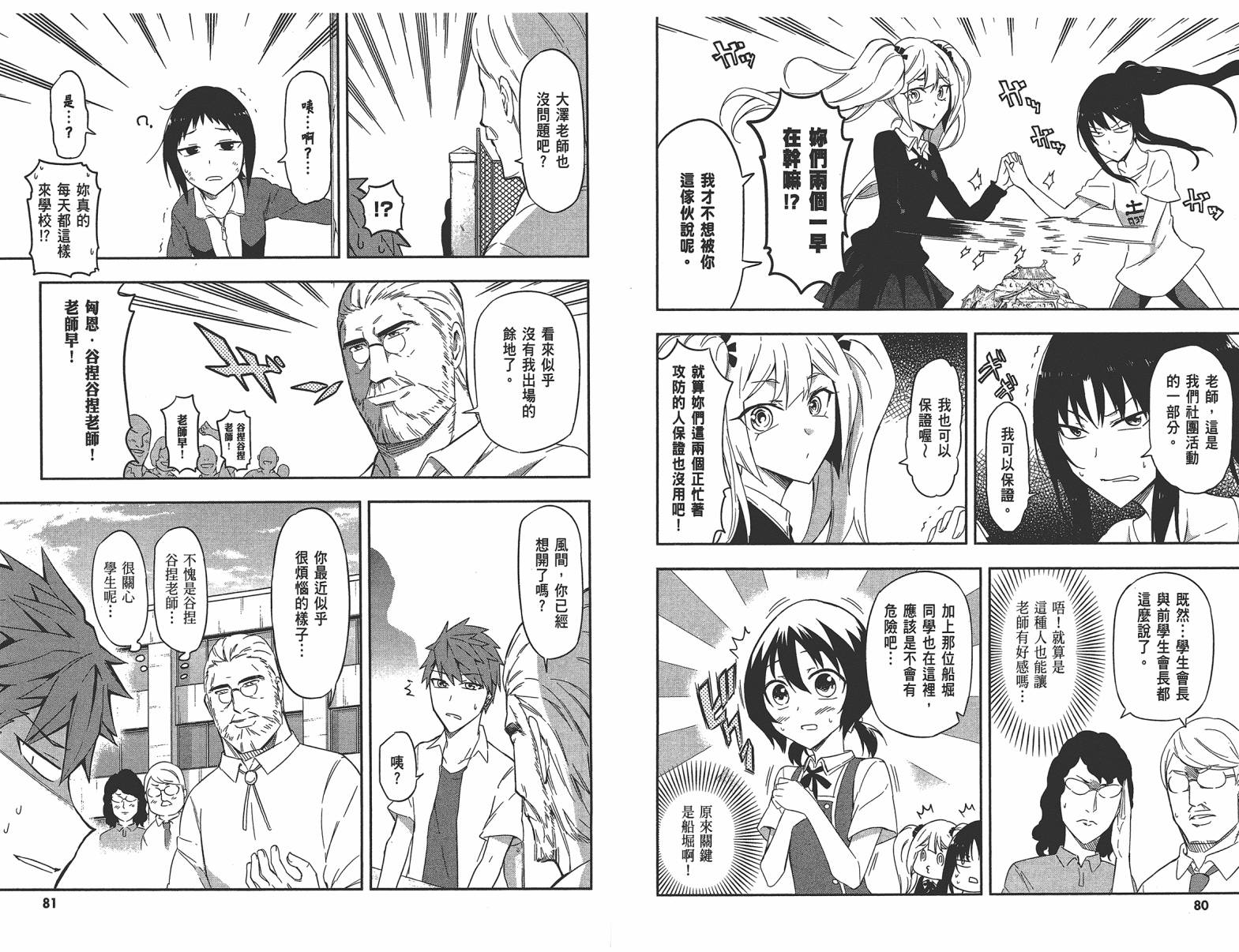 第 43 页