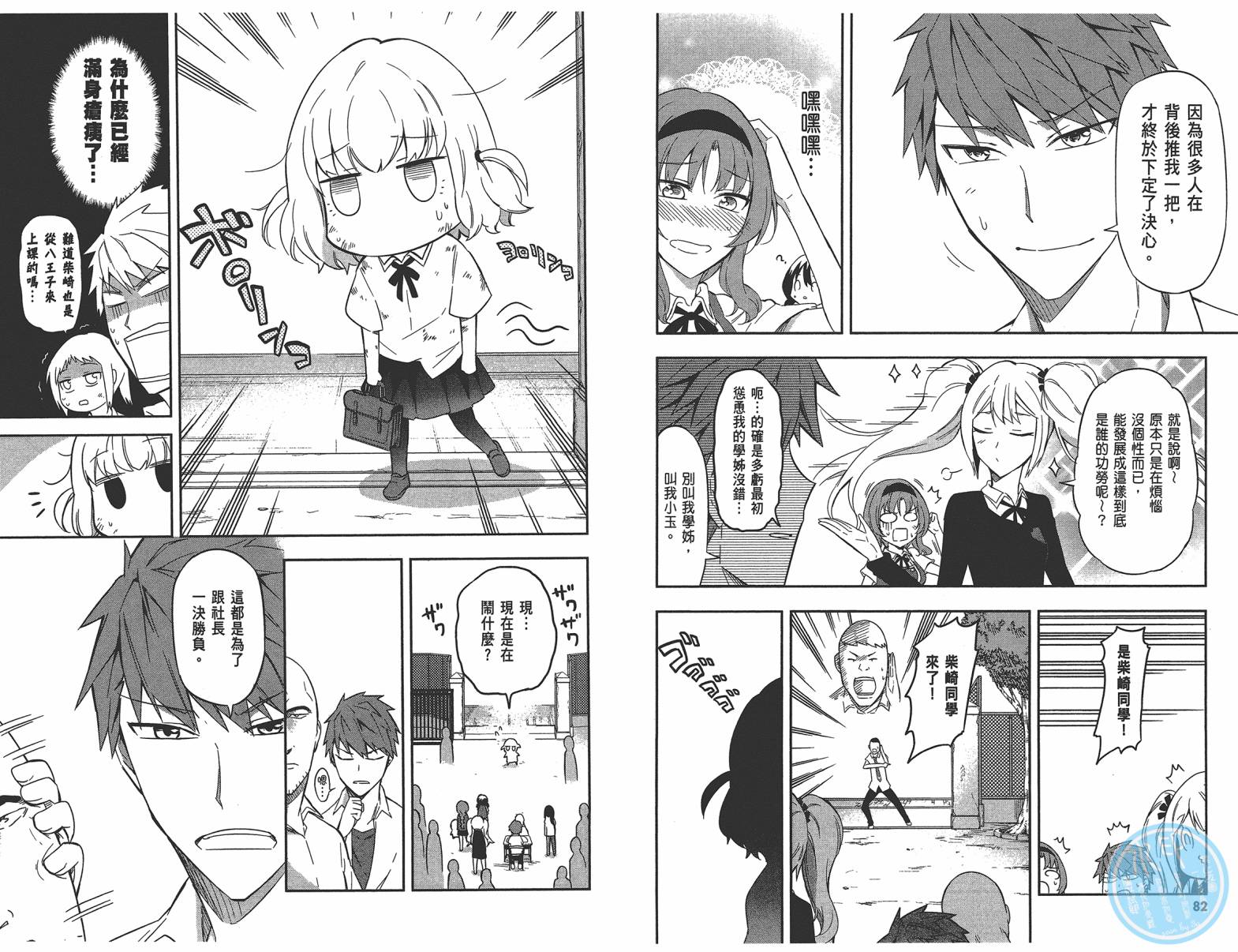 第 44 页
