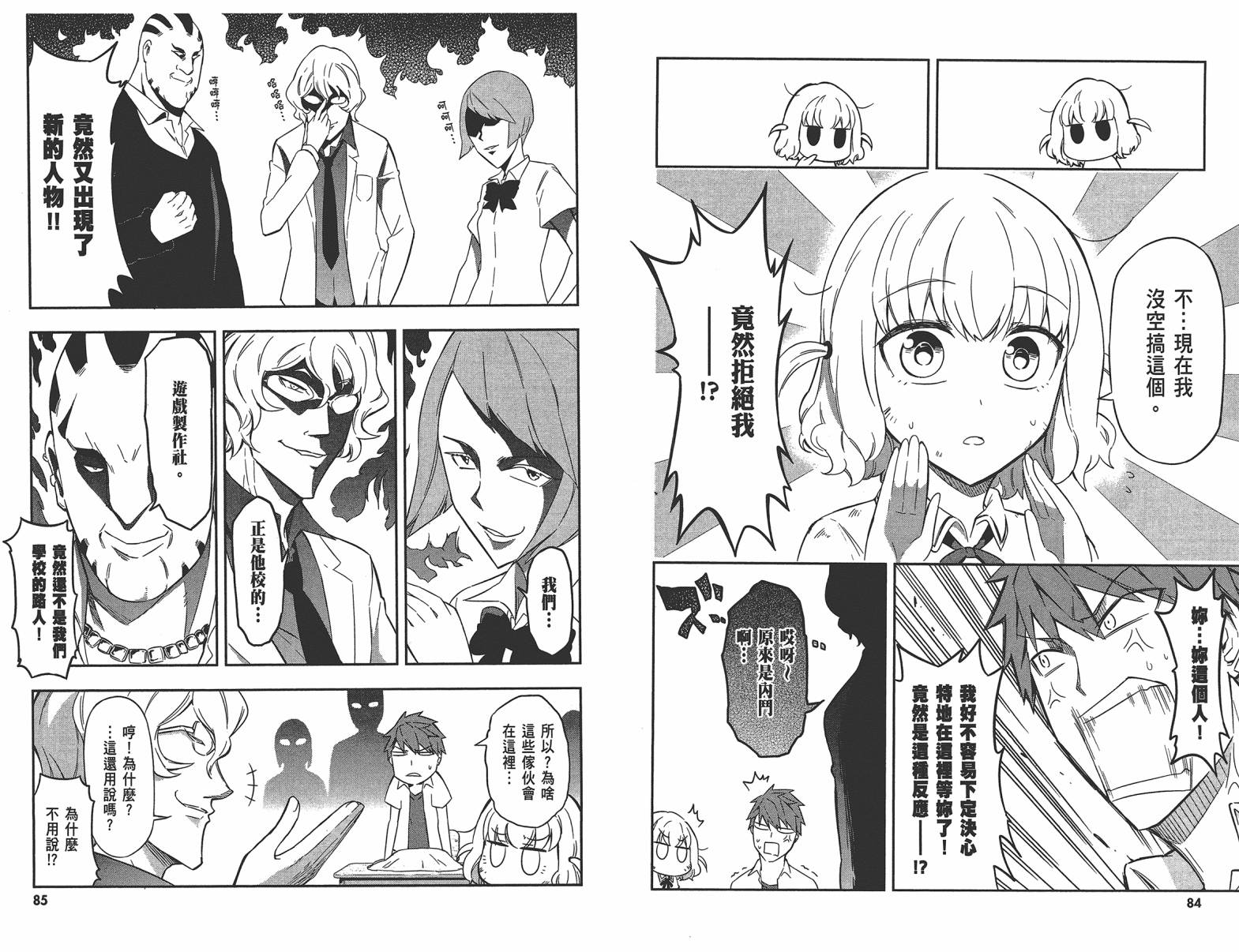 第 45 页