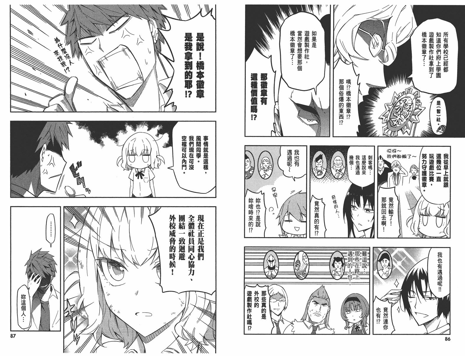 第 46 页