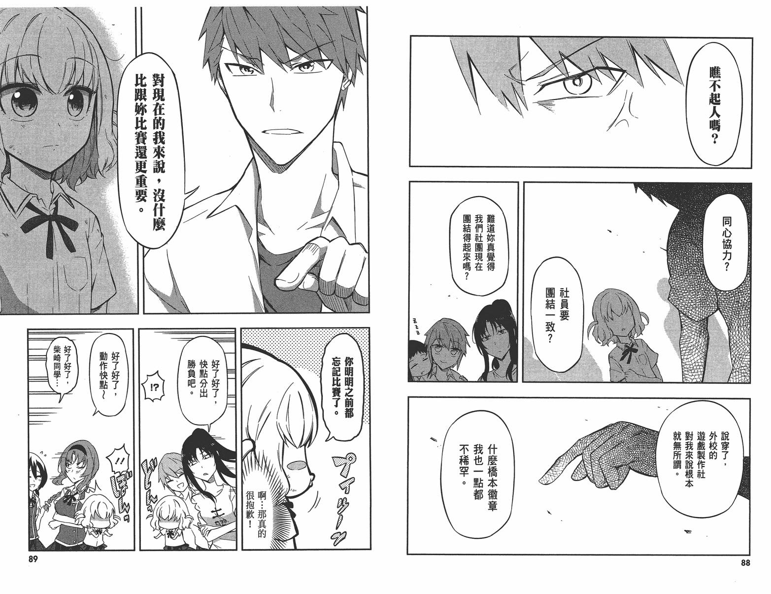 第 47 页