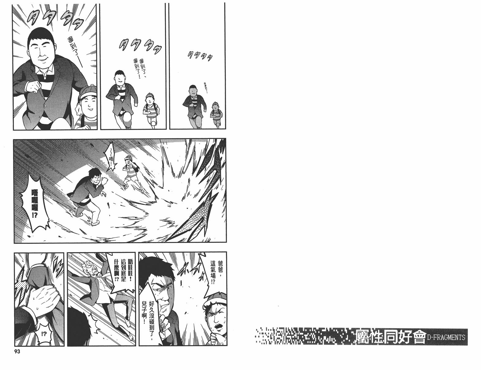 第 49 页