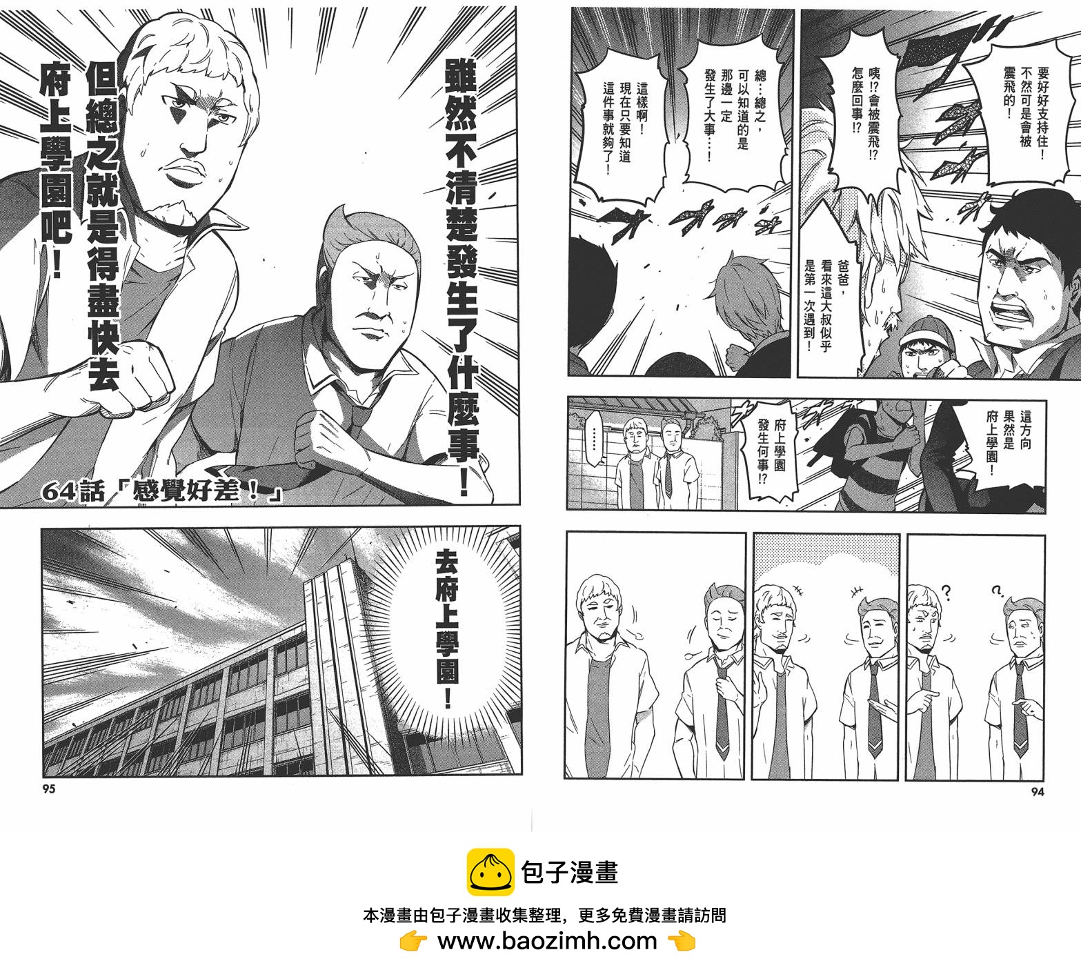 第 50 页