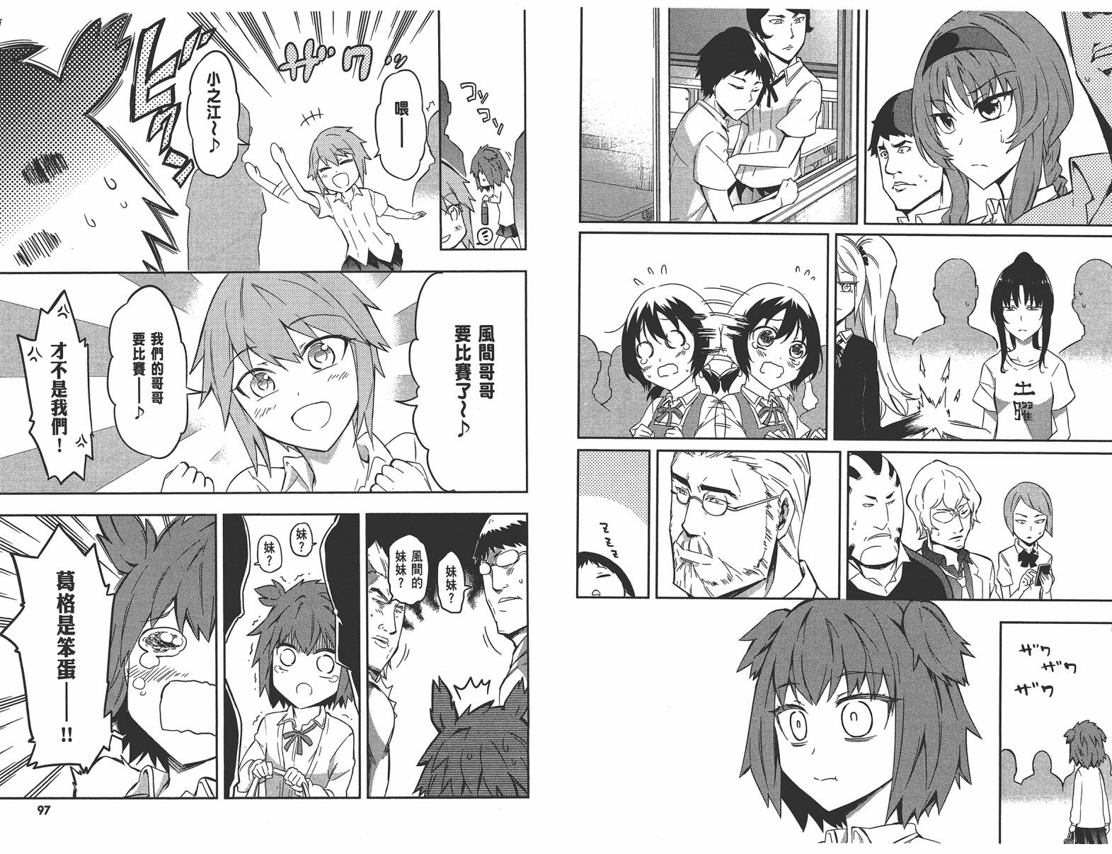 第 51 页