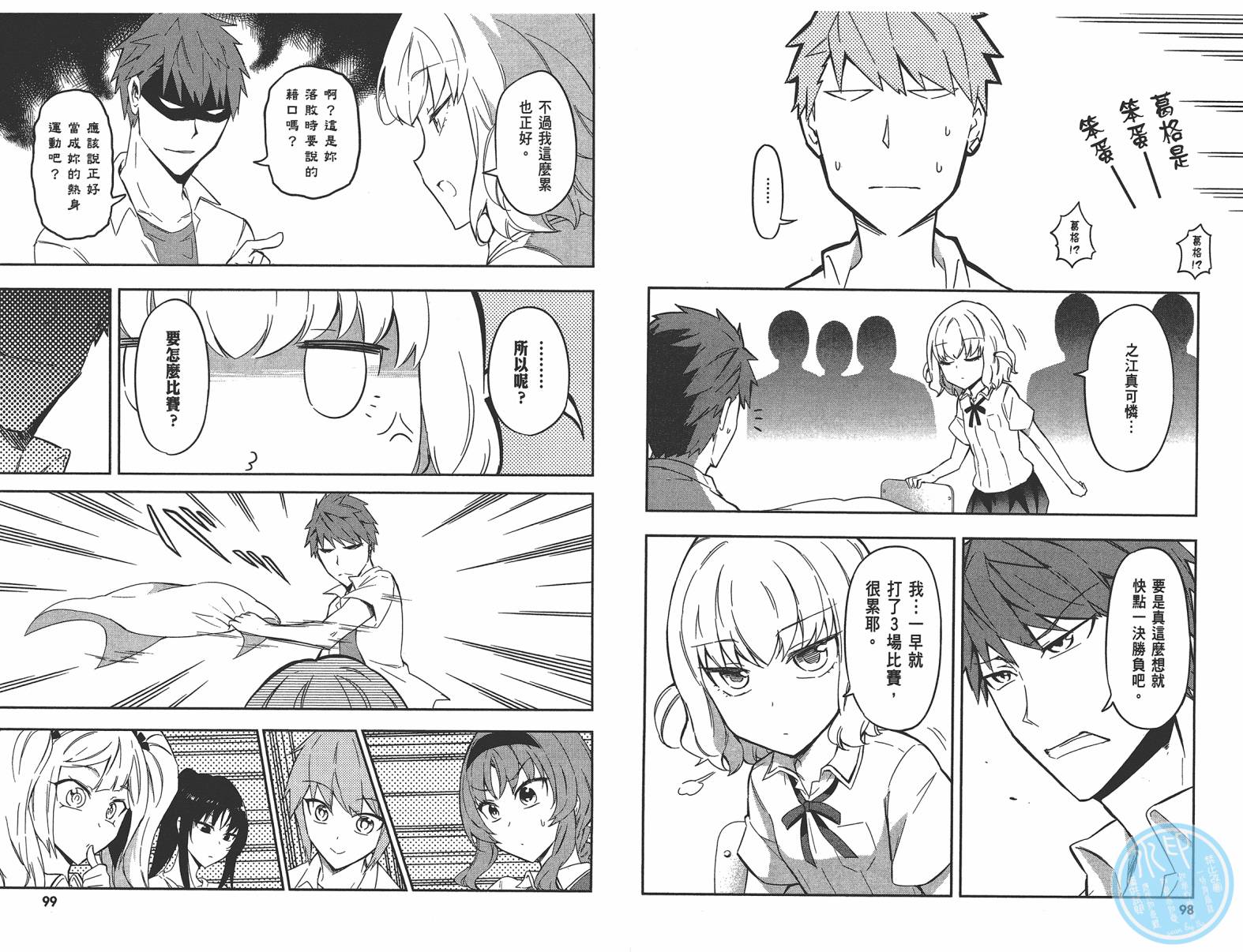 第 52 页