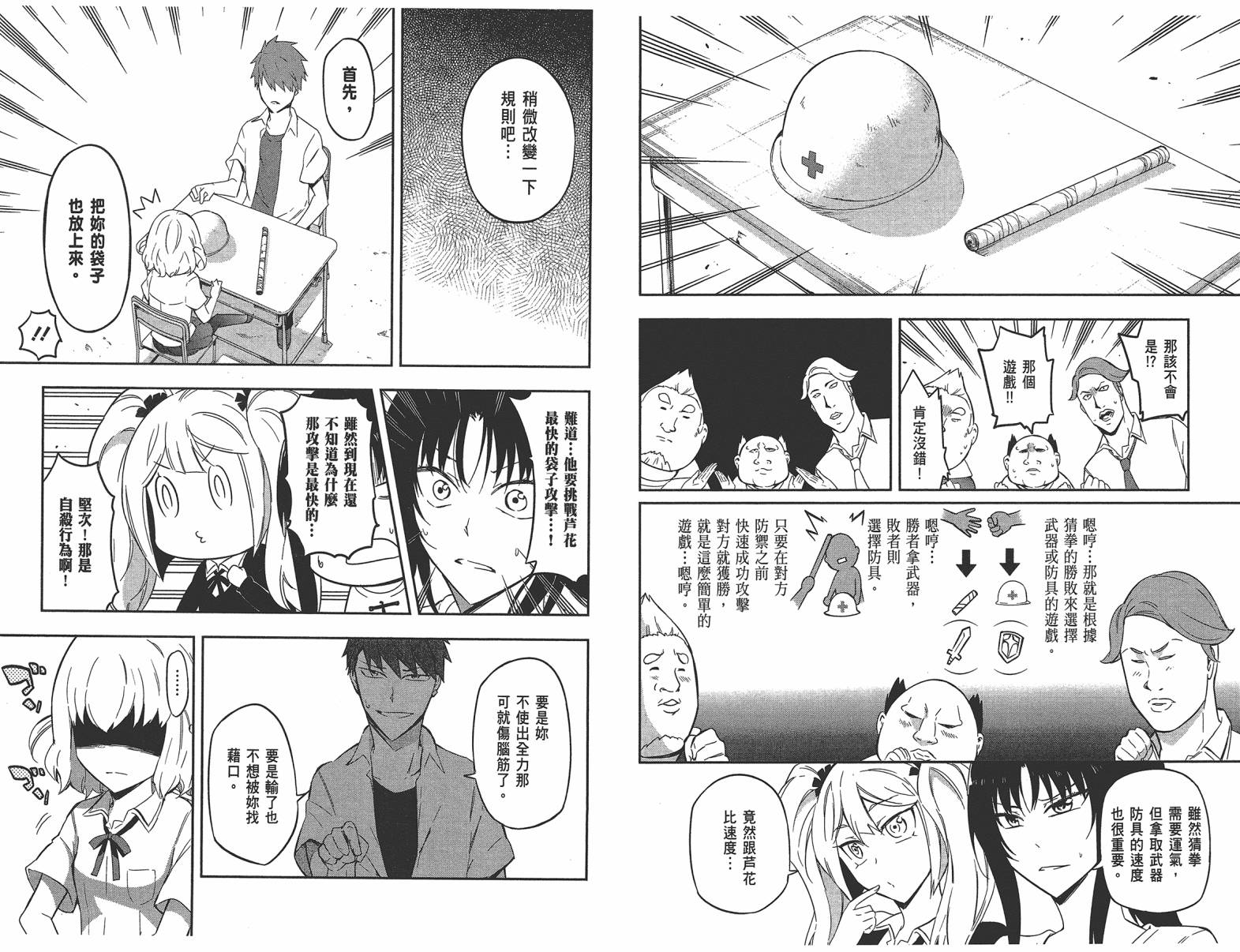 第 53 页