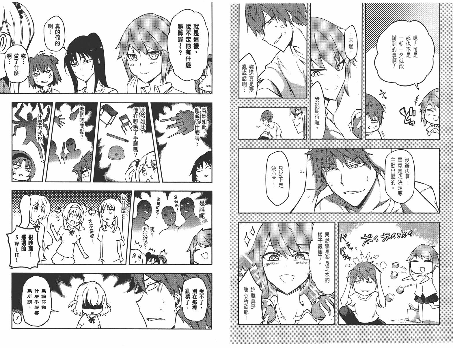 第 56 页
