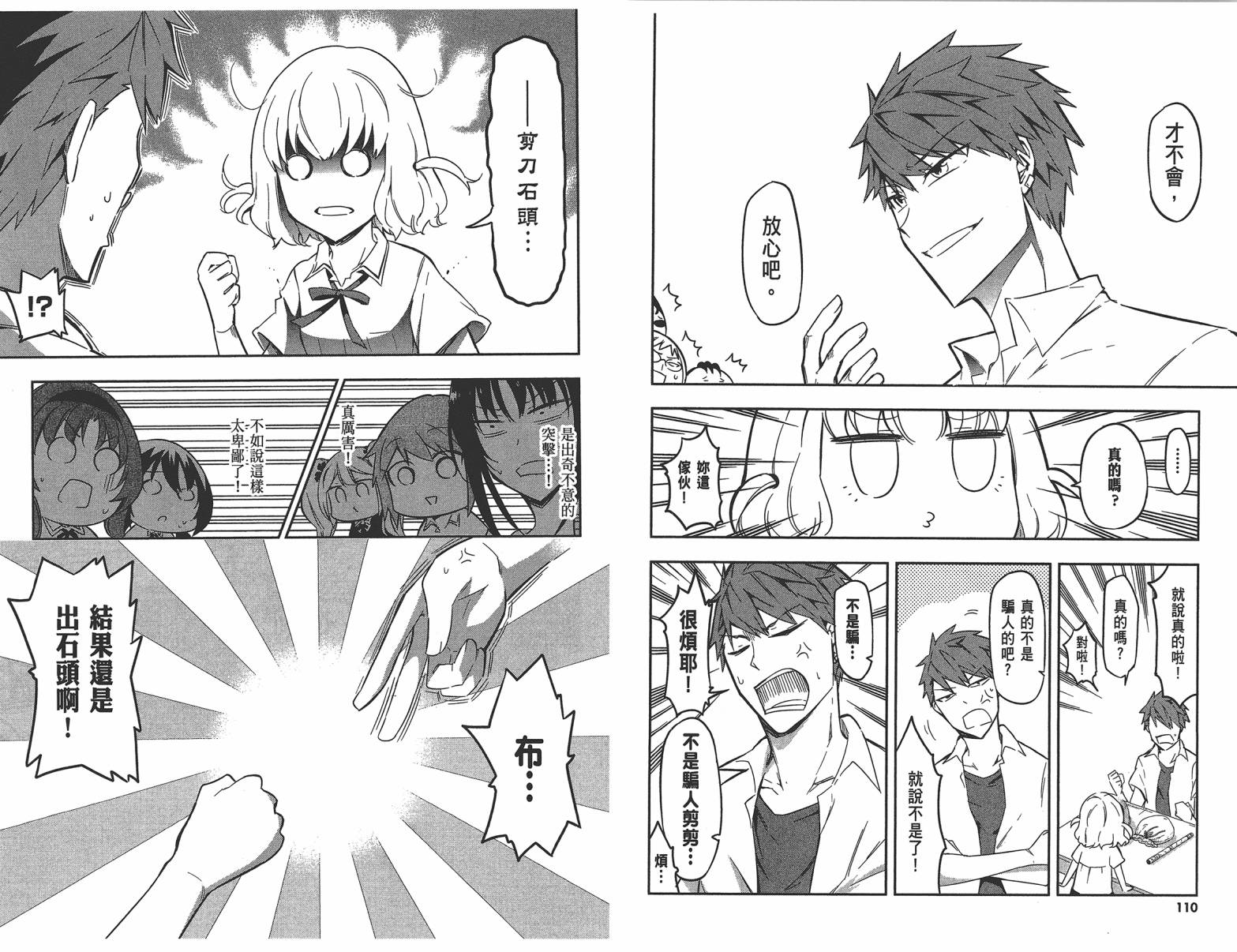 第 58 页