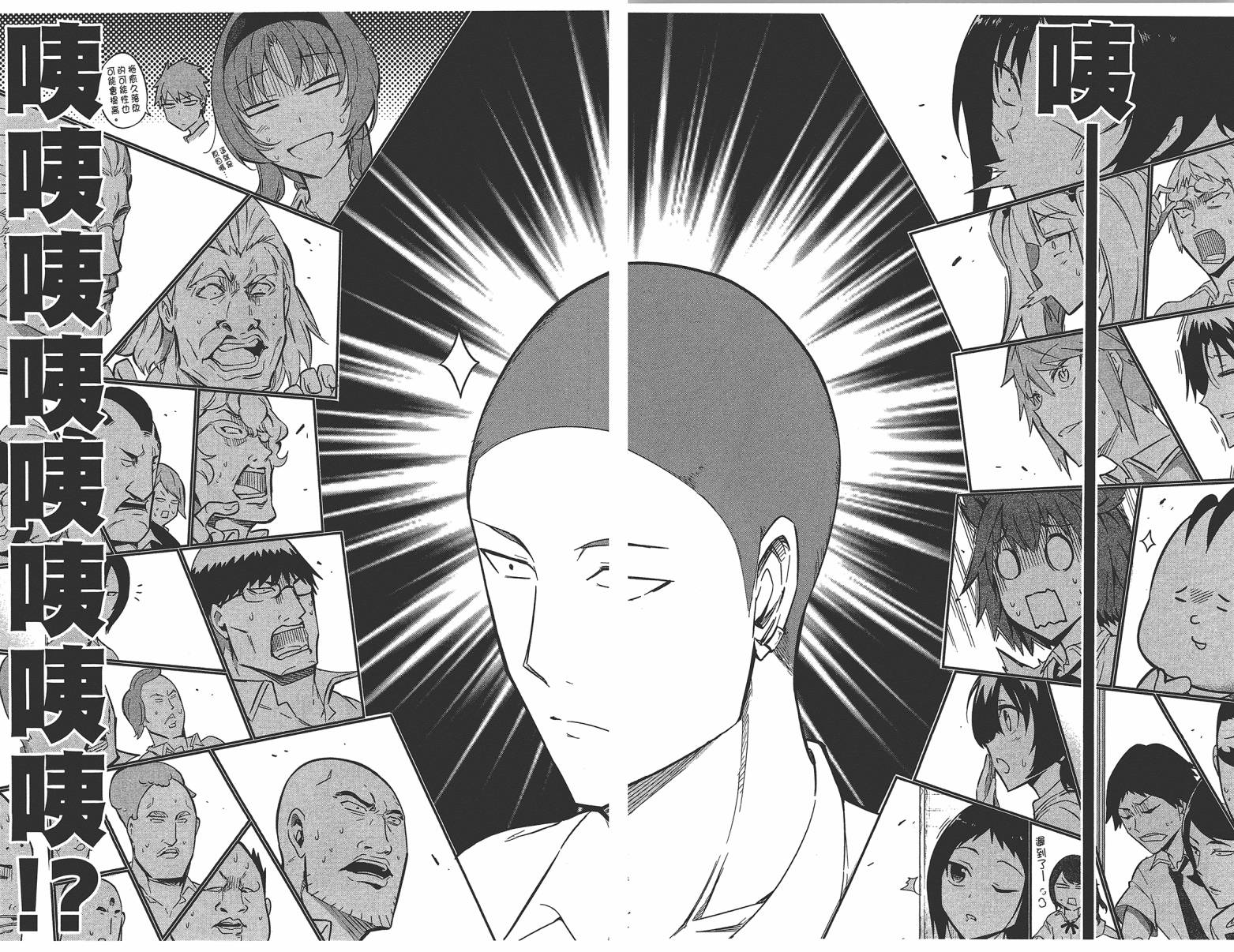 第 61 页