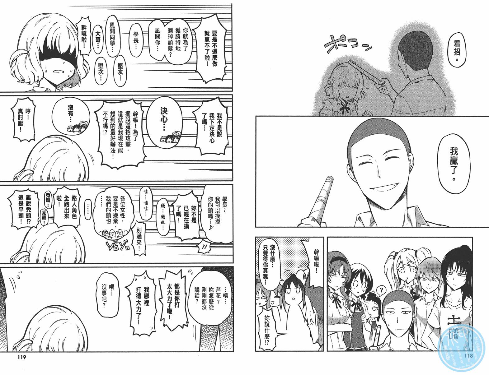 第 62 页
