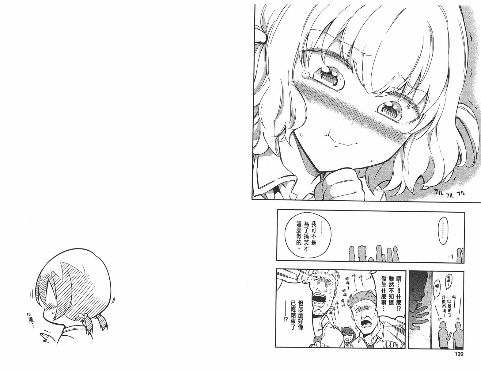 第 63 页