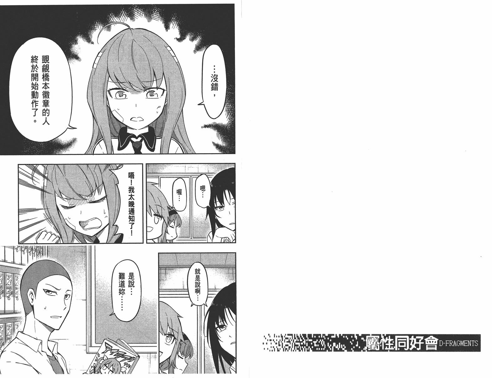 第 64 页