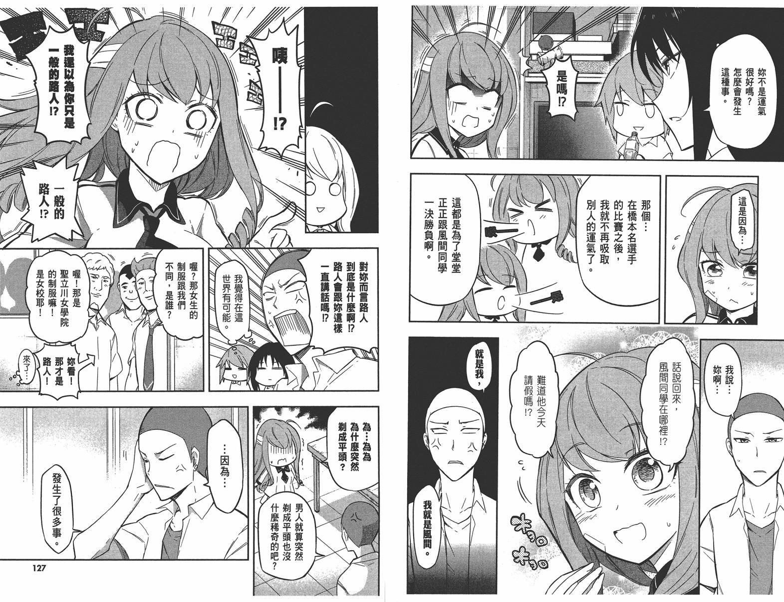 第 66 页