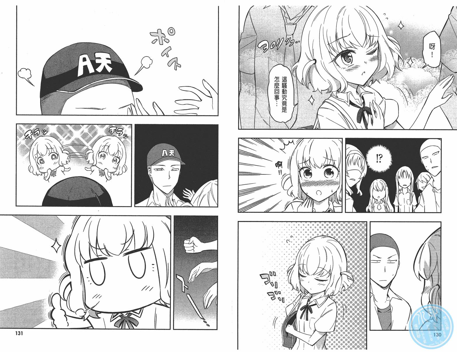 第 68 页