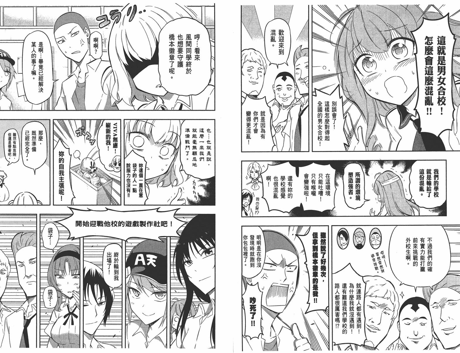 第 70 页