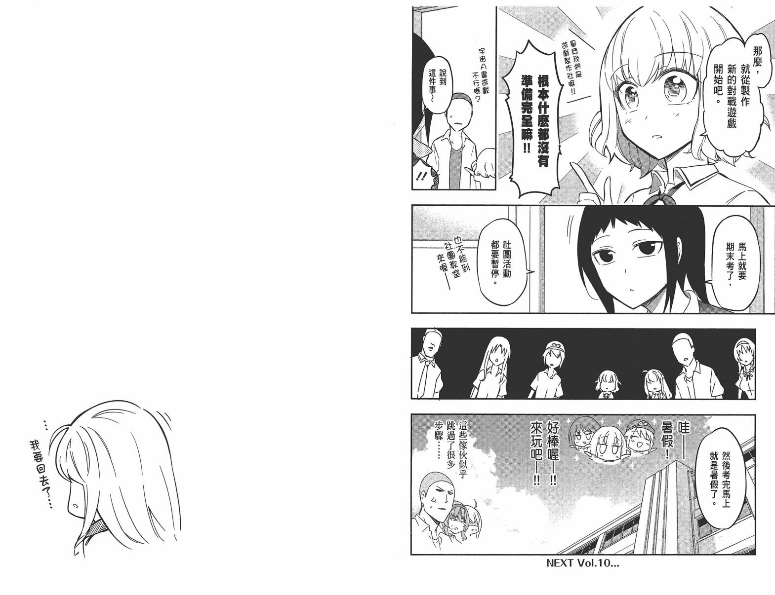 第 71 页