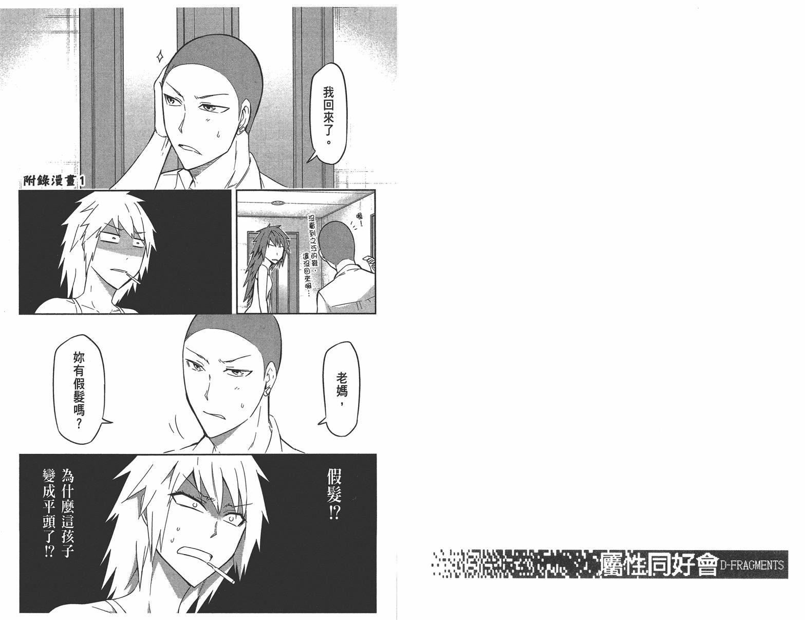 第 72 页