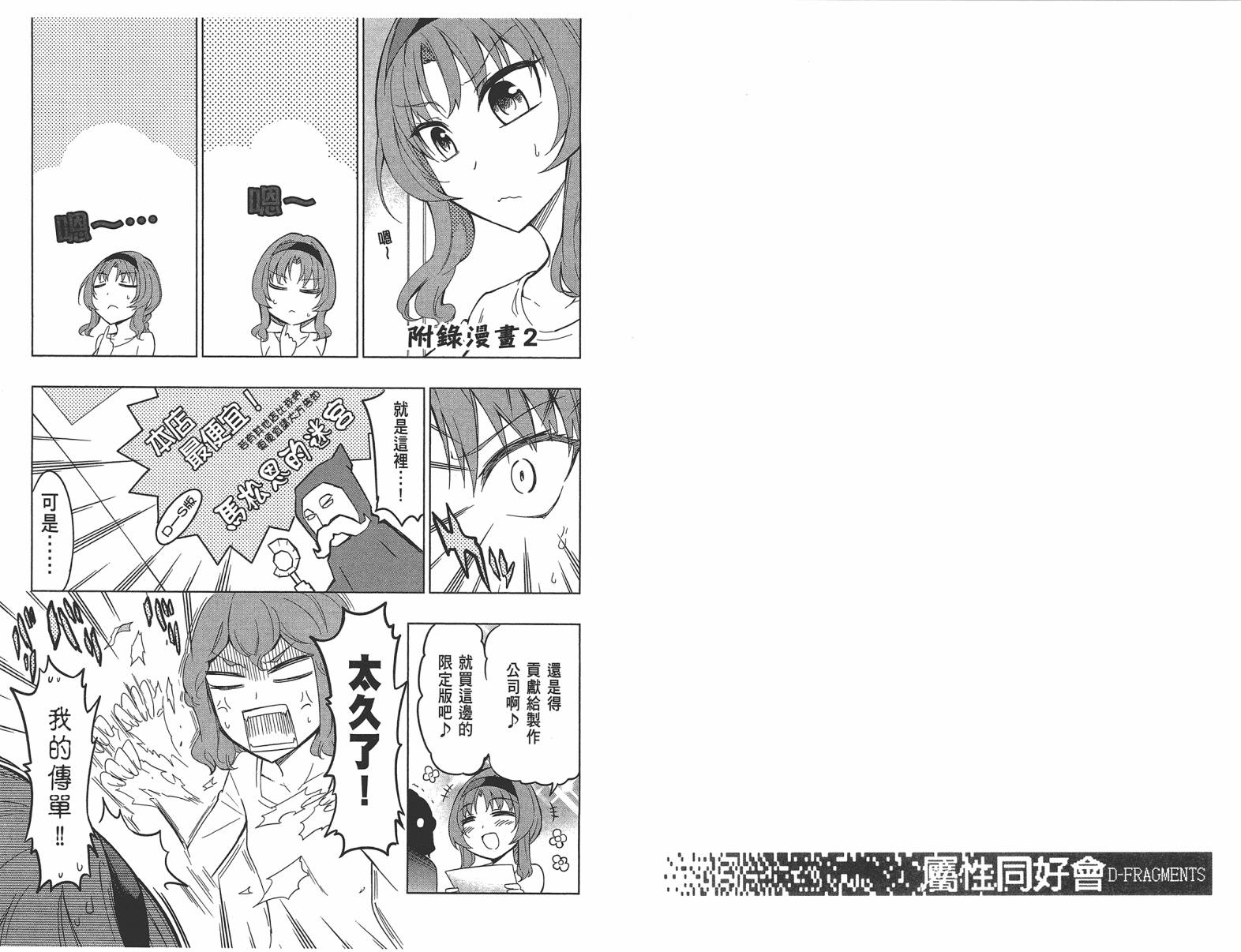 第 75 页