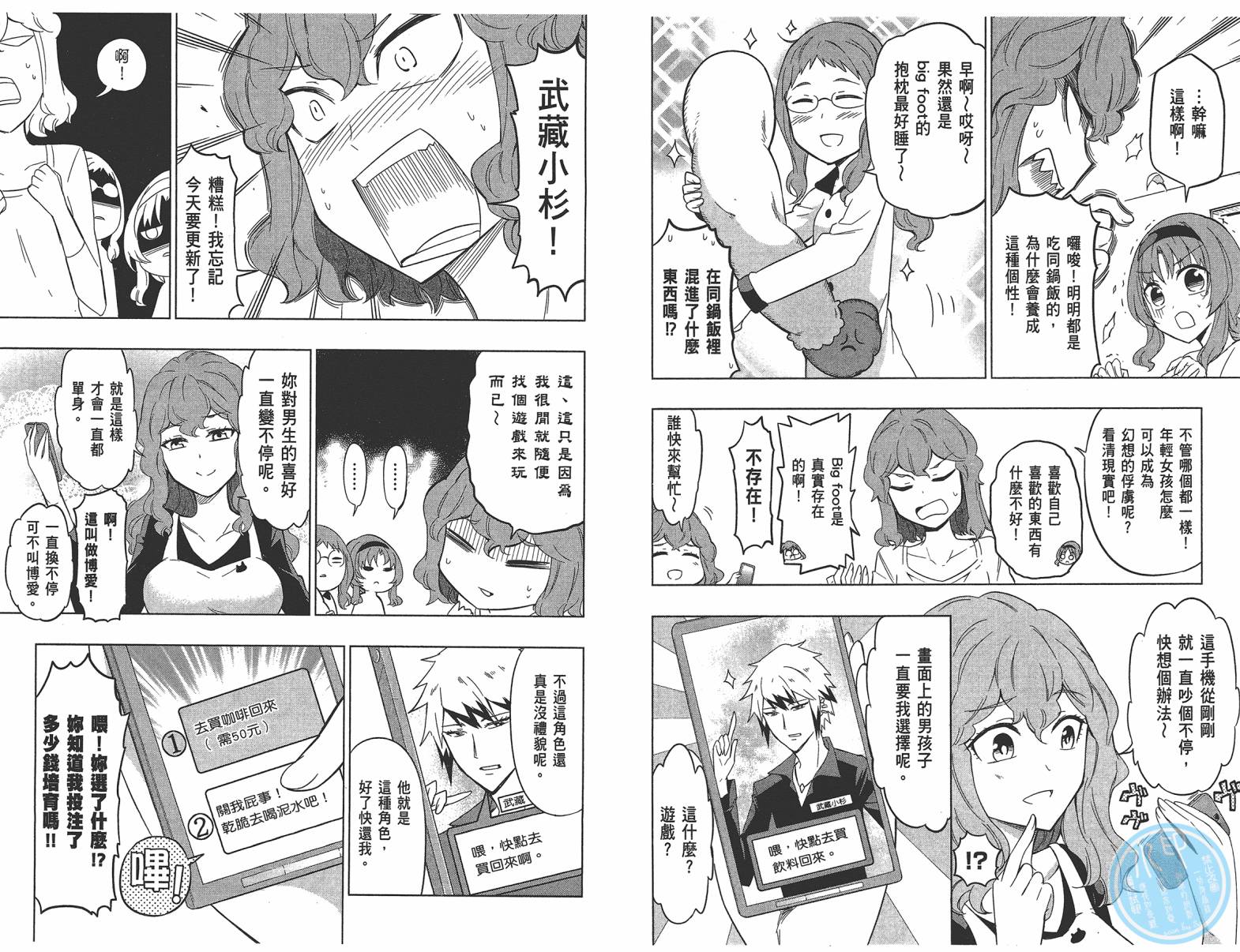 第 76 页