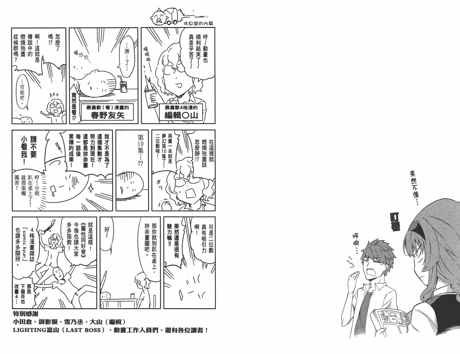 第 78 页