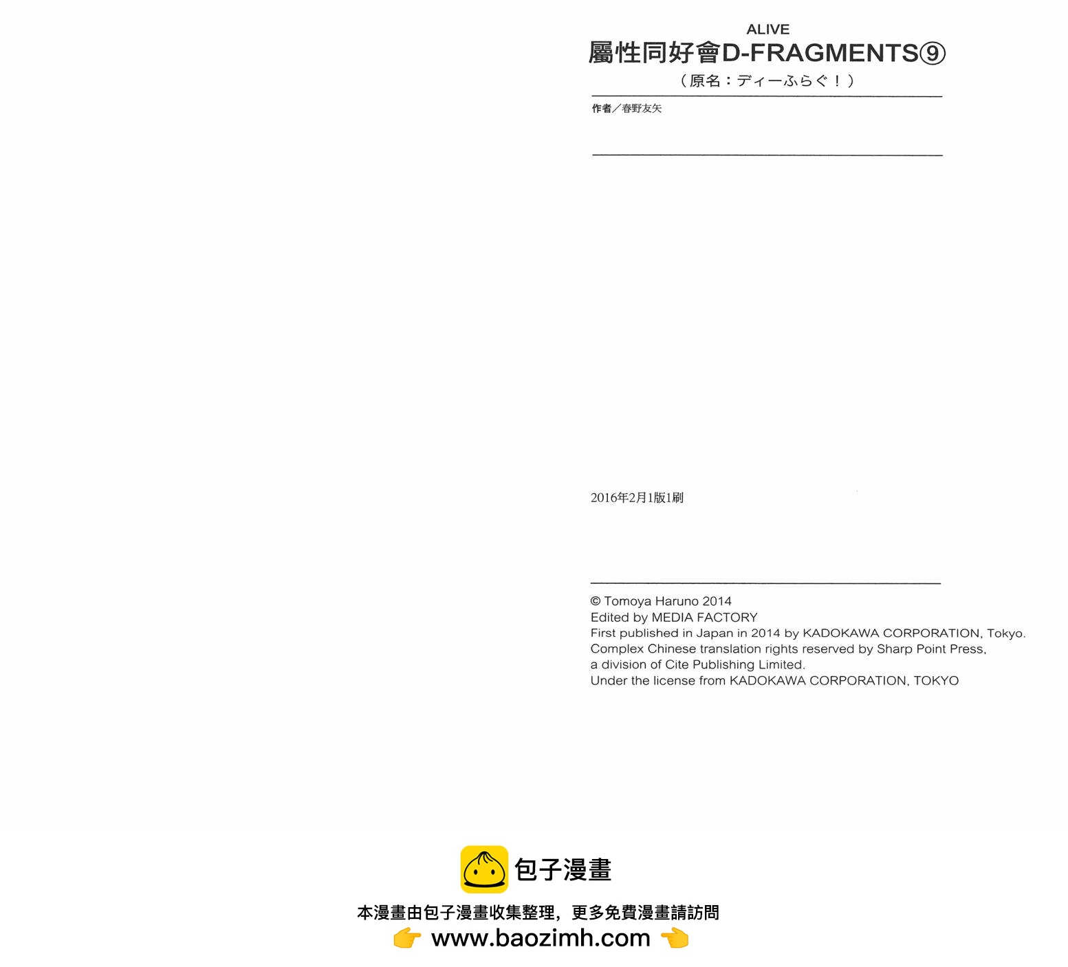 第 79 页
