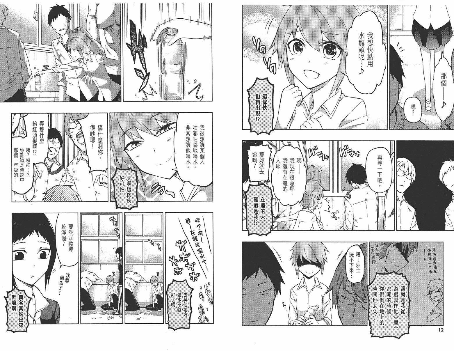 第 9 页