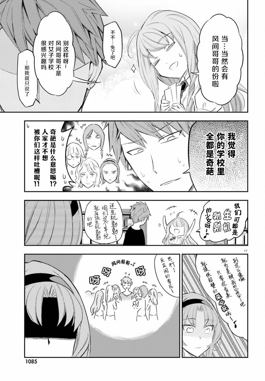 第 16 页