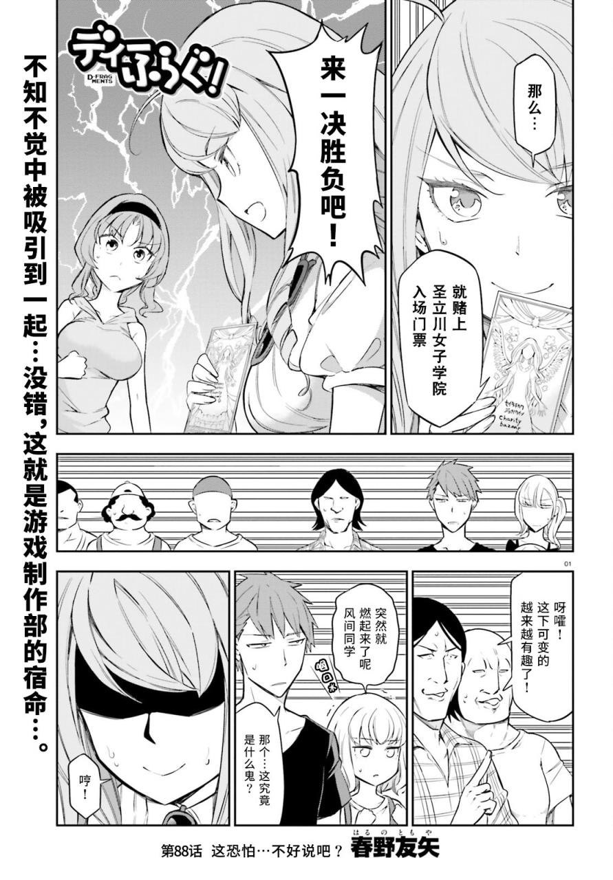 第 1 页