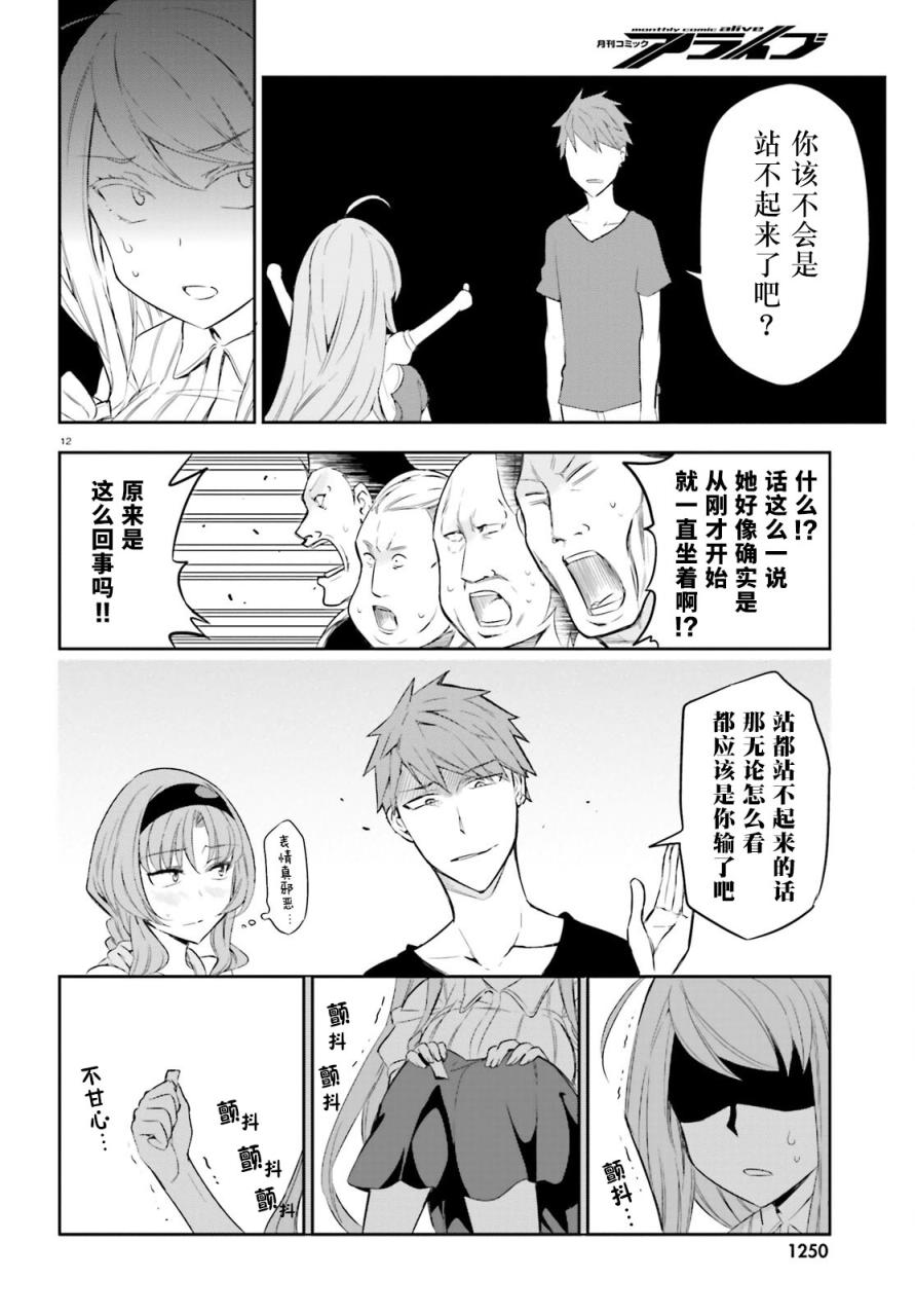 第 12 页