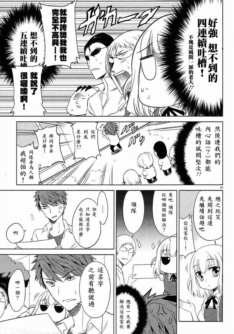 第 7 页