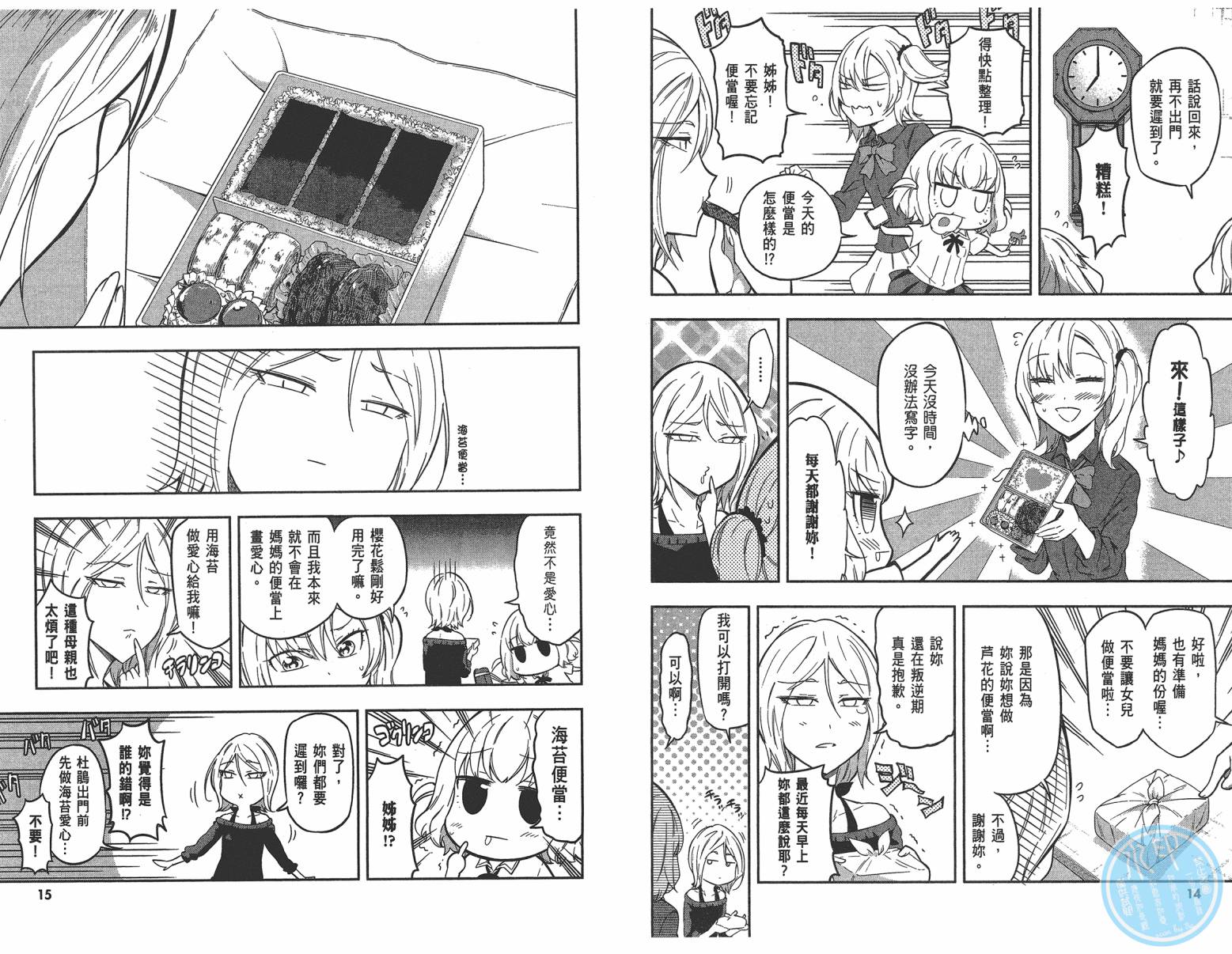 第 10 页