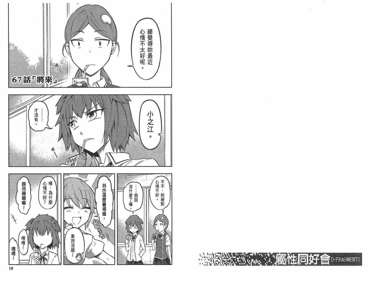 第 12 页