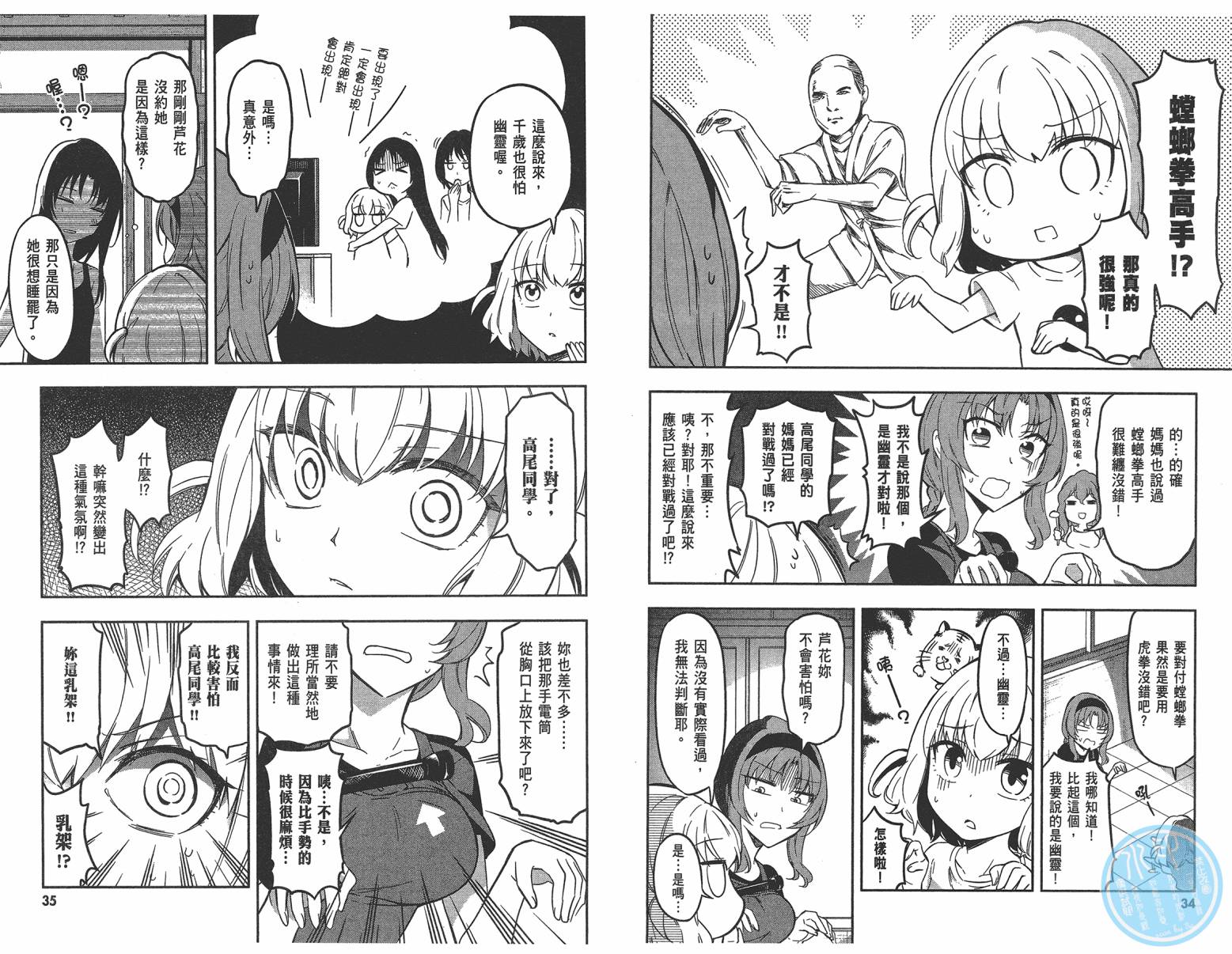 第 20 页