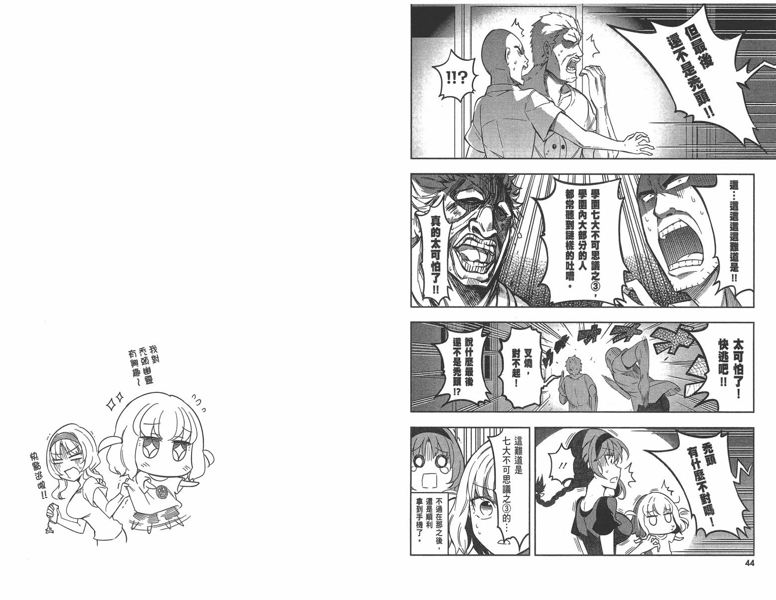 第 25 页