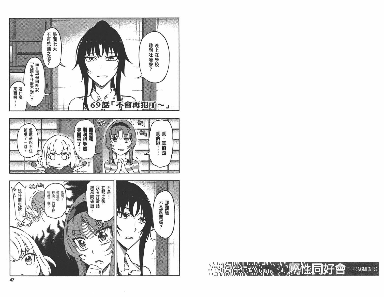 第 26 页