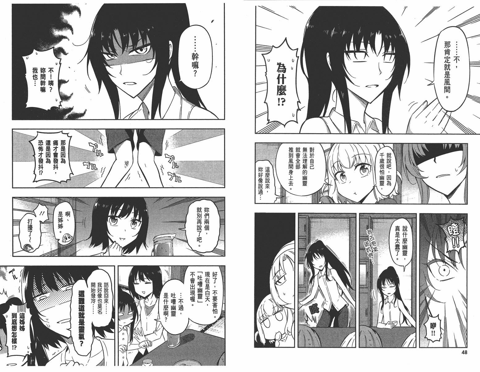 第 27 页