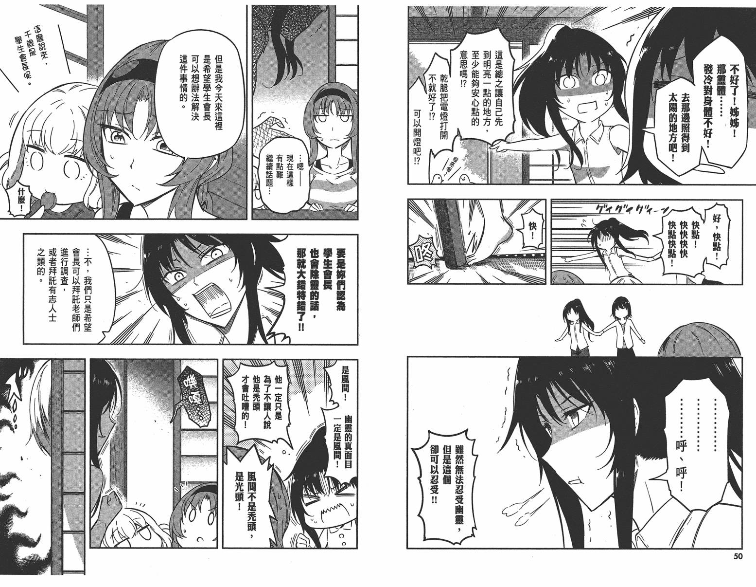 第 28 页