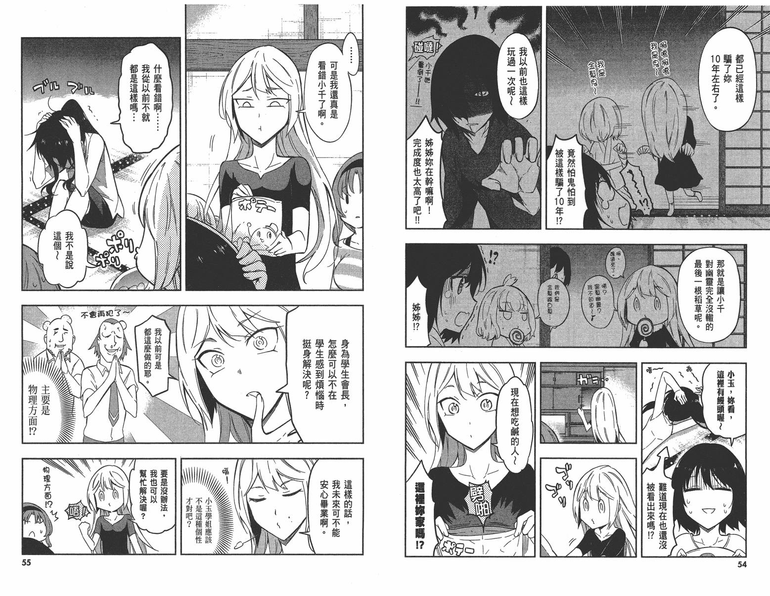 第 30 页