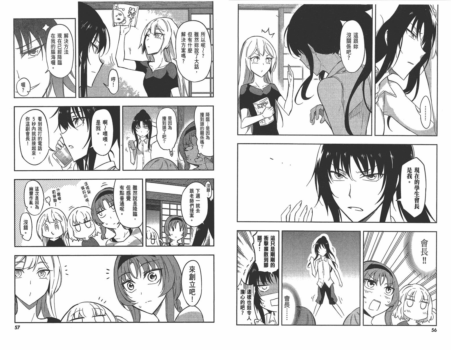 第 31 页